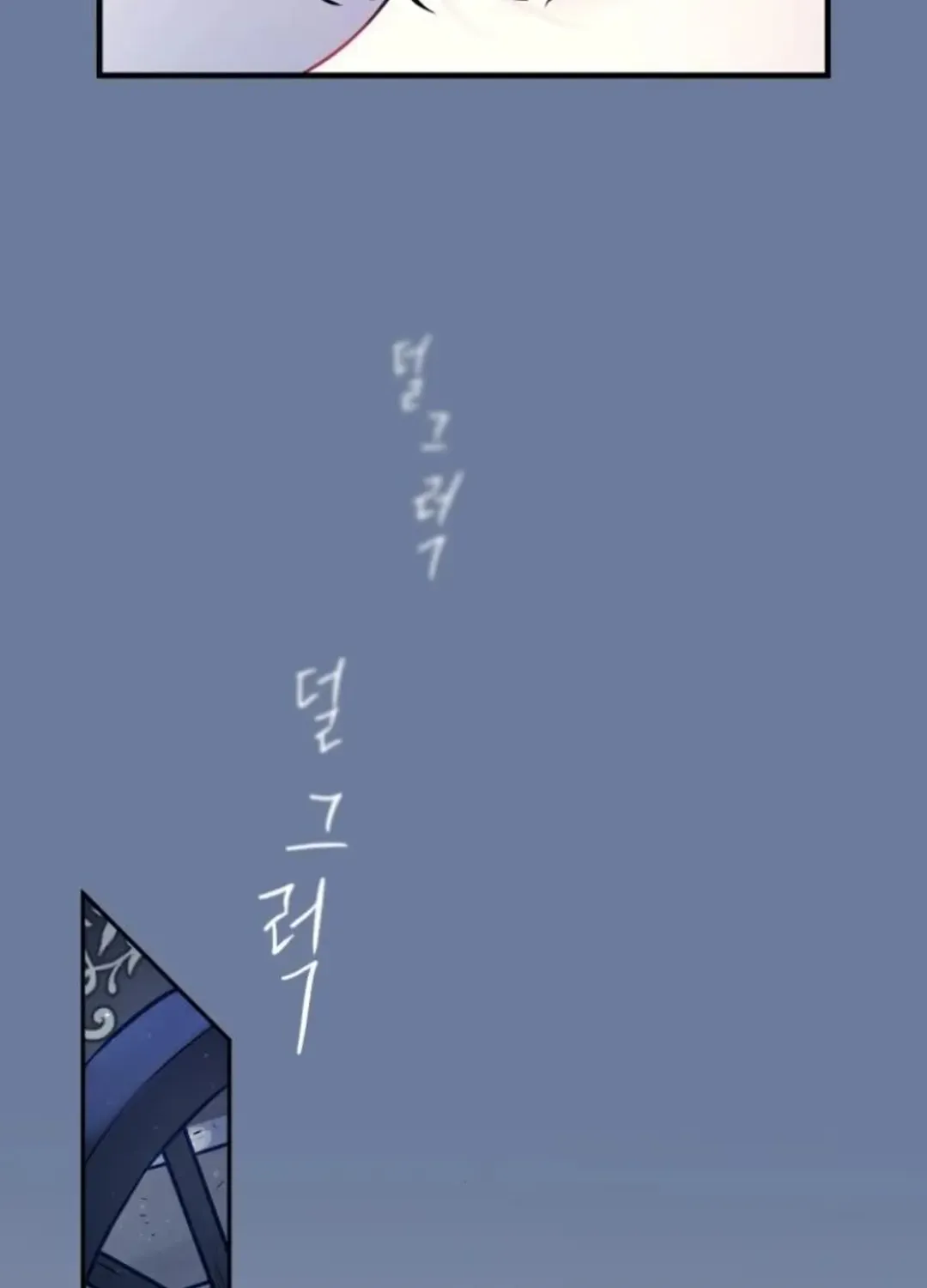 Our Guild’s Idol Chapter 5 page 30 - 