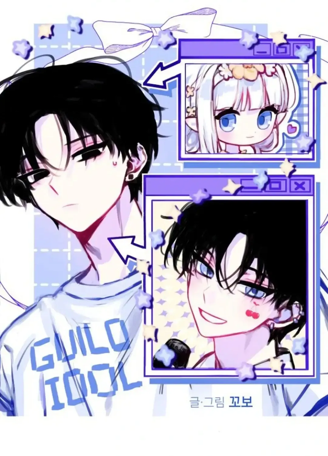 Our Guild’s Idol Chapter 5 page 6 - 