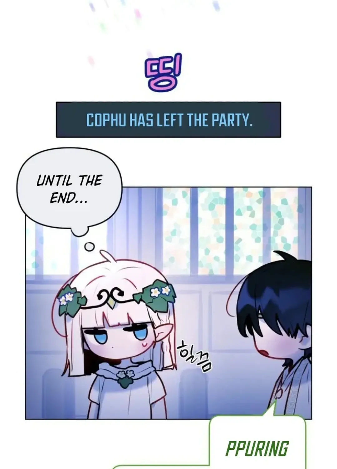 Our Guild’s Idol Chapter 5 page 84 - 