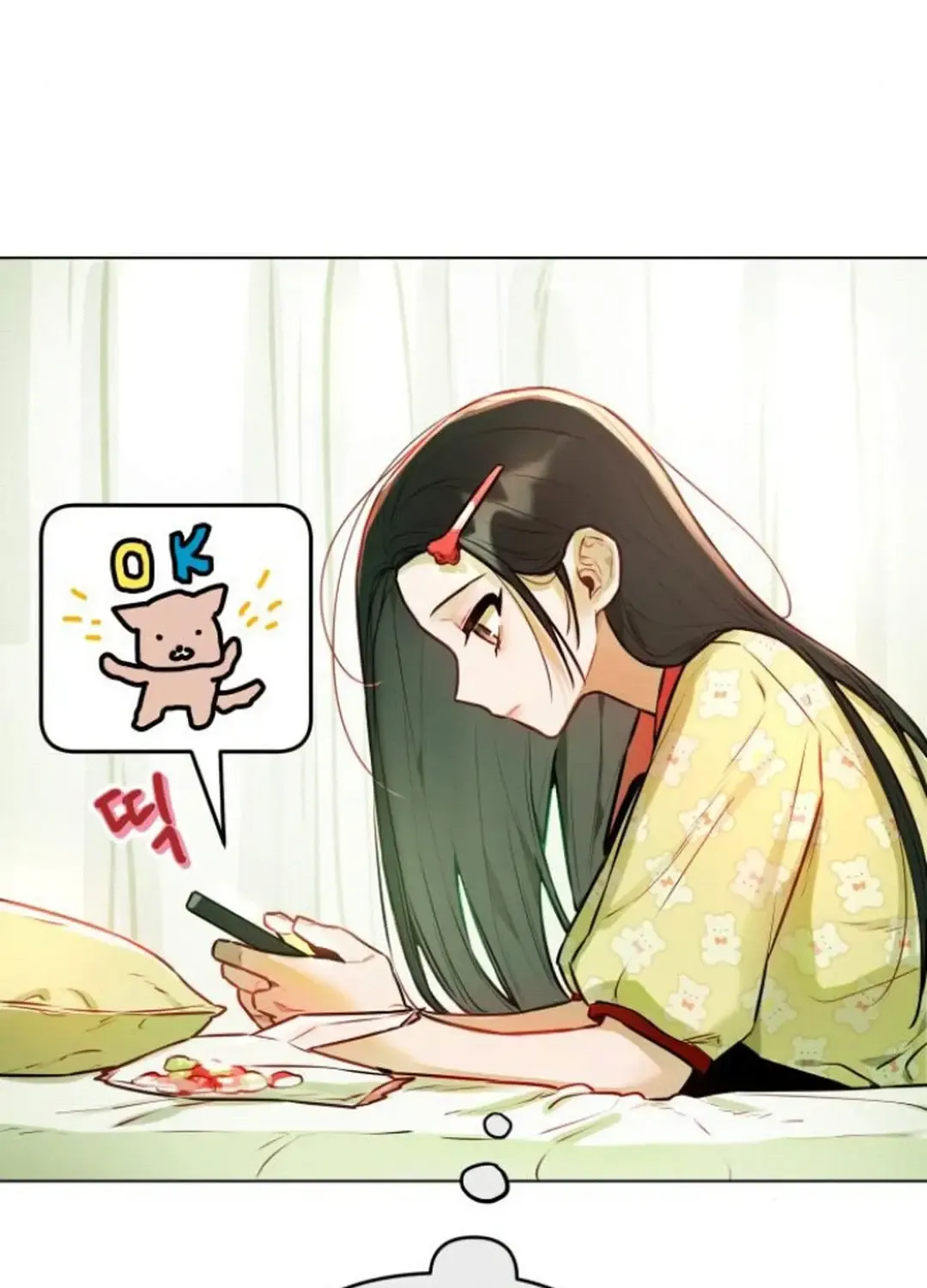 Our Guild’s Idol Chapter 6 page 131 - 