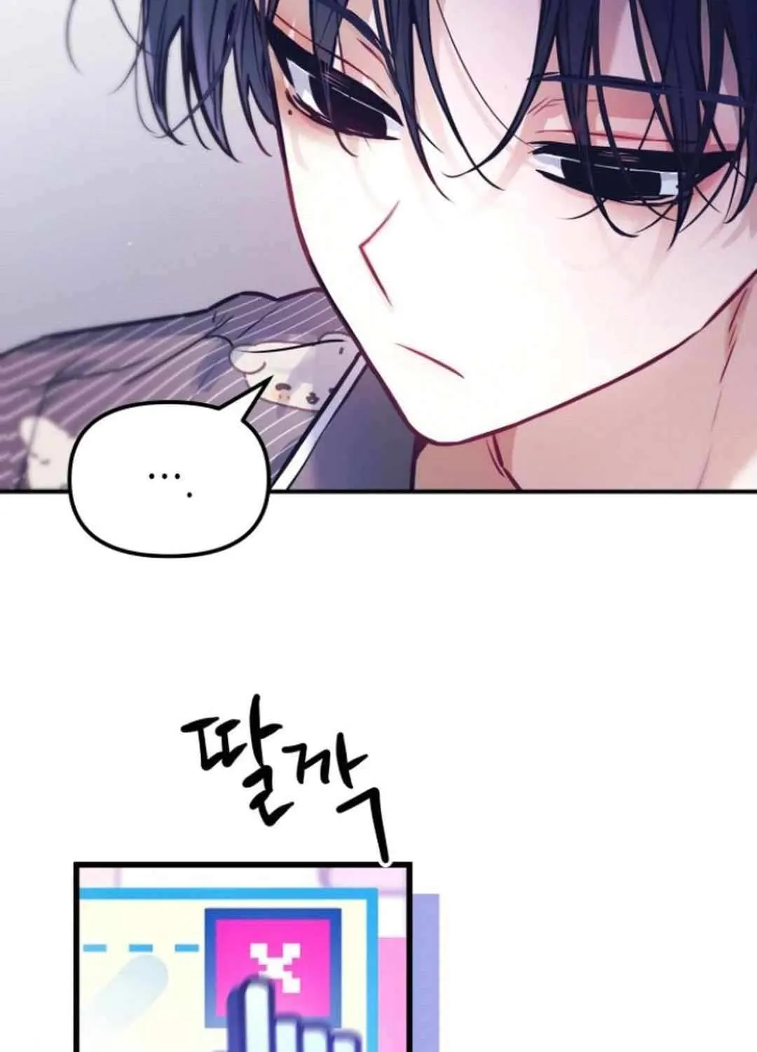 Our Guild’s Idol Chapter 8 page 118 - 