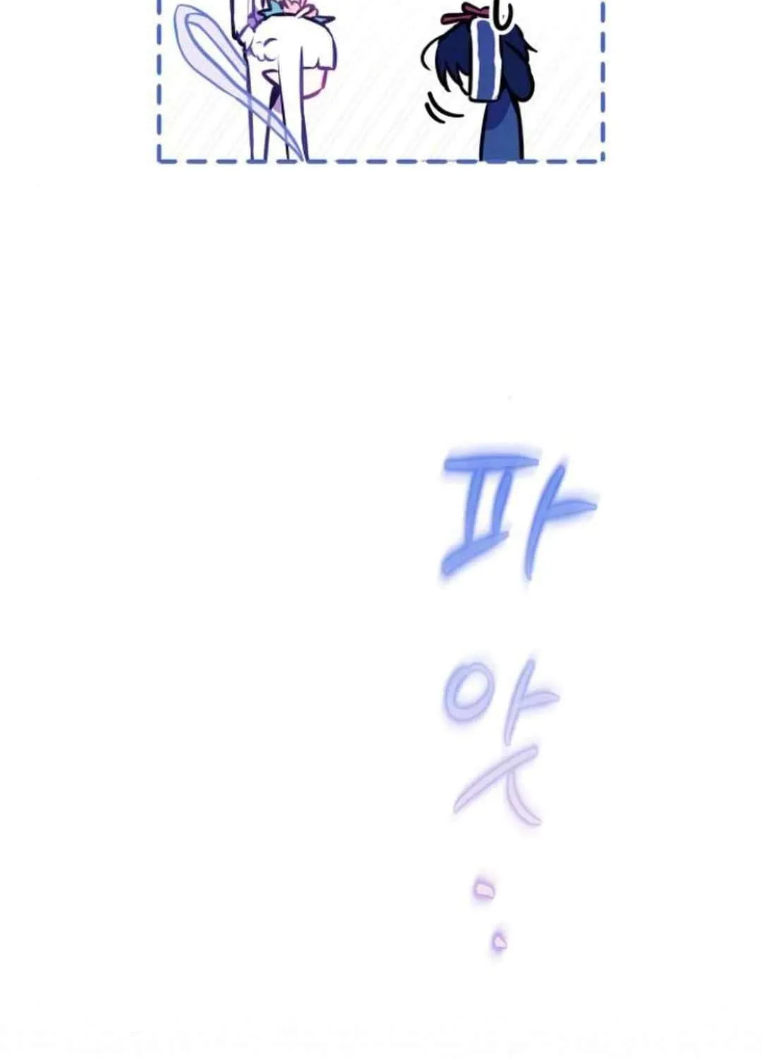 Our Guild’s Idol Chapter 8 page 94 - 
