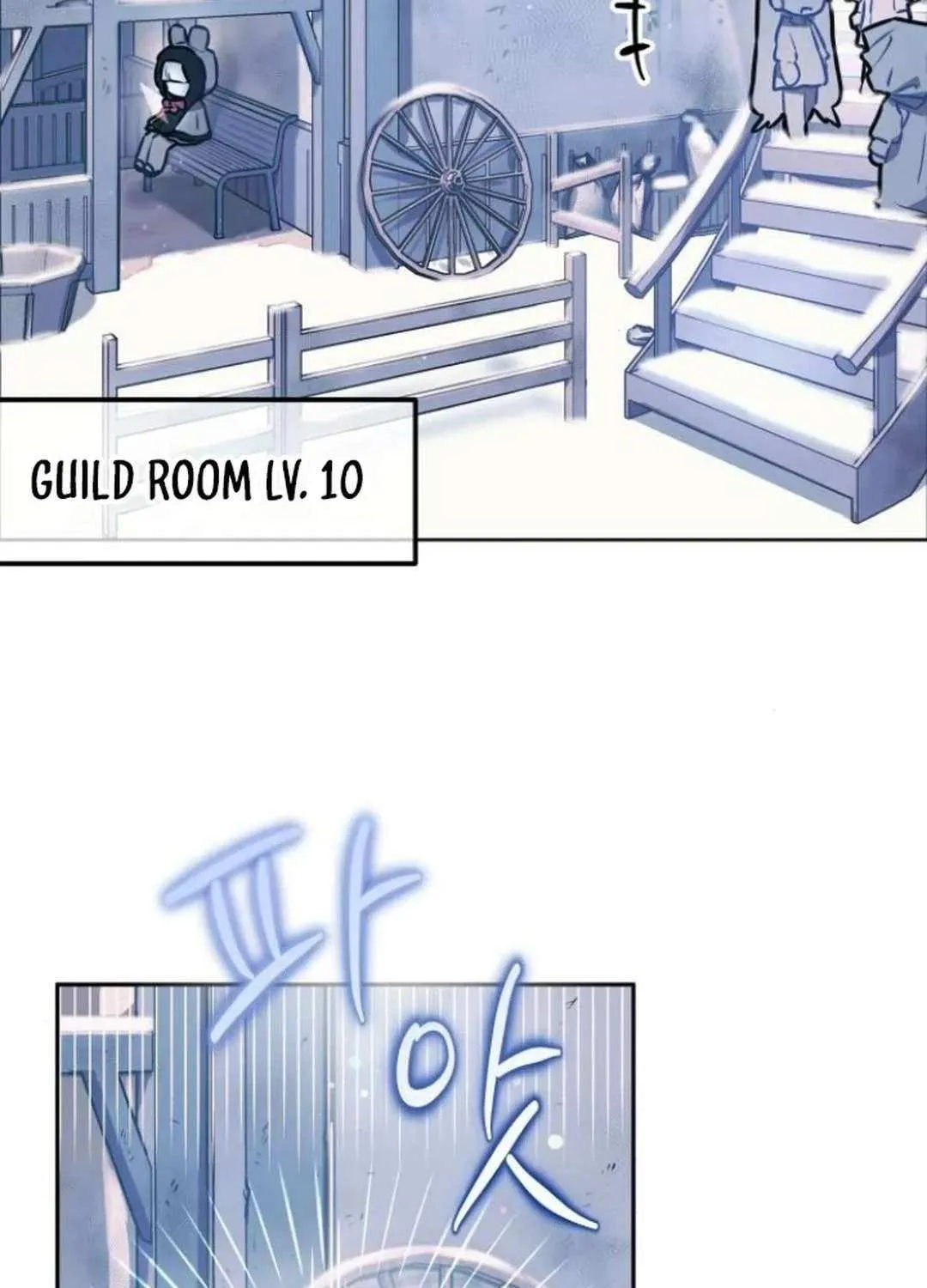 Our Guild’s Idol Chapter 9 page 13 - 