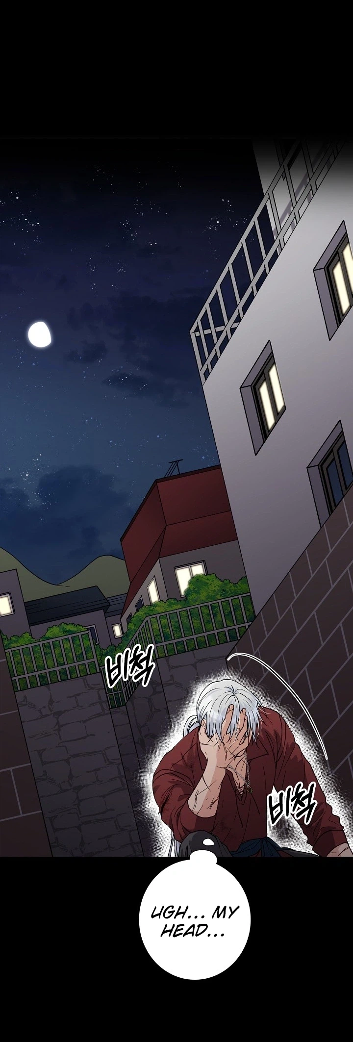 Our House Prince Chapter 1 page 13 - 