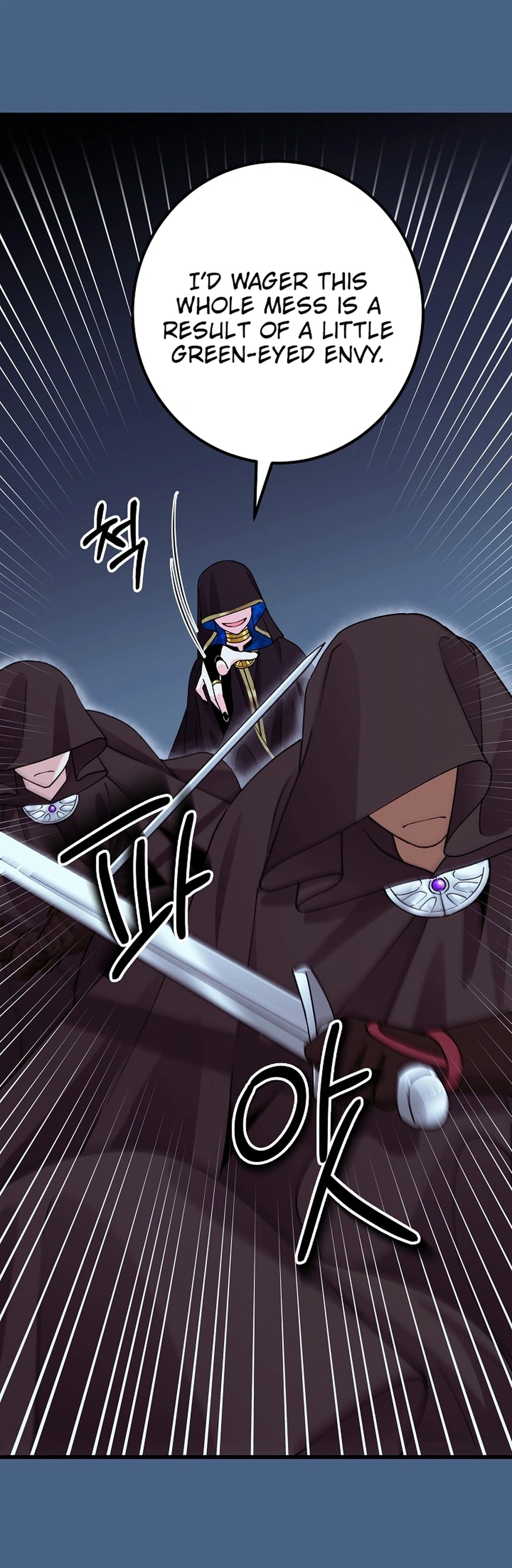 Our House Prince Chapter 1 page 7 - 
