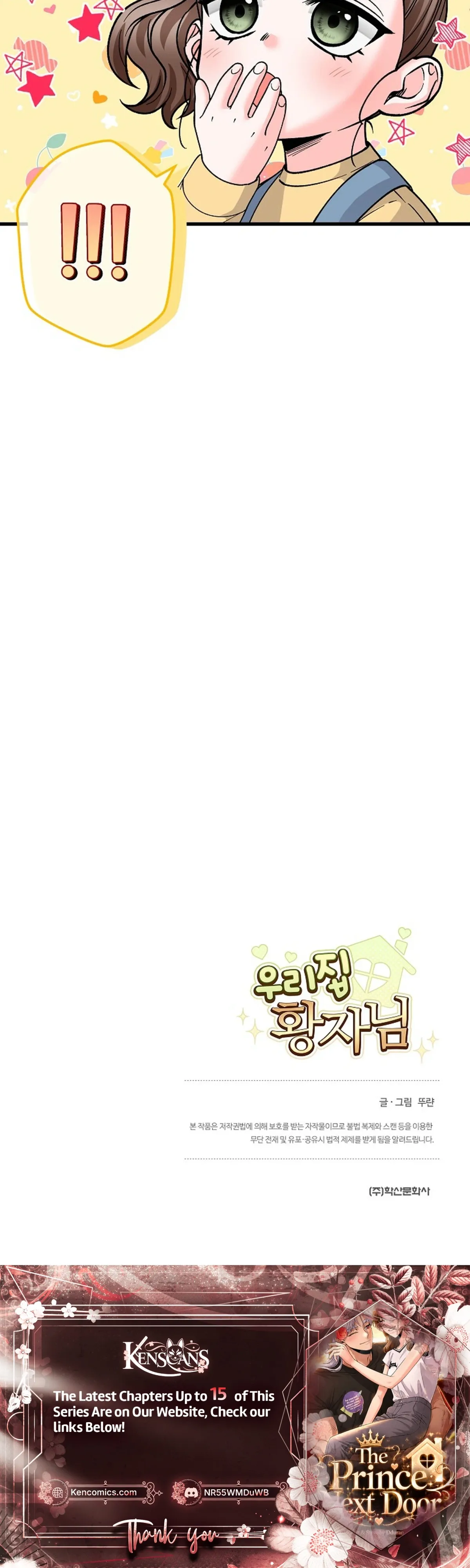 Our House Prince Chapter 10 page 37 - 