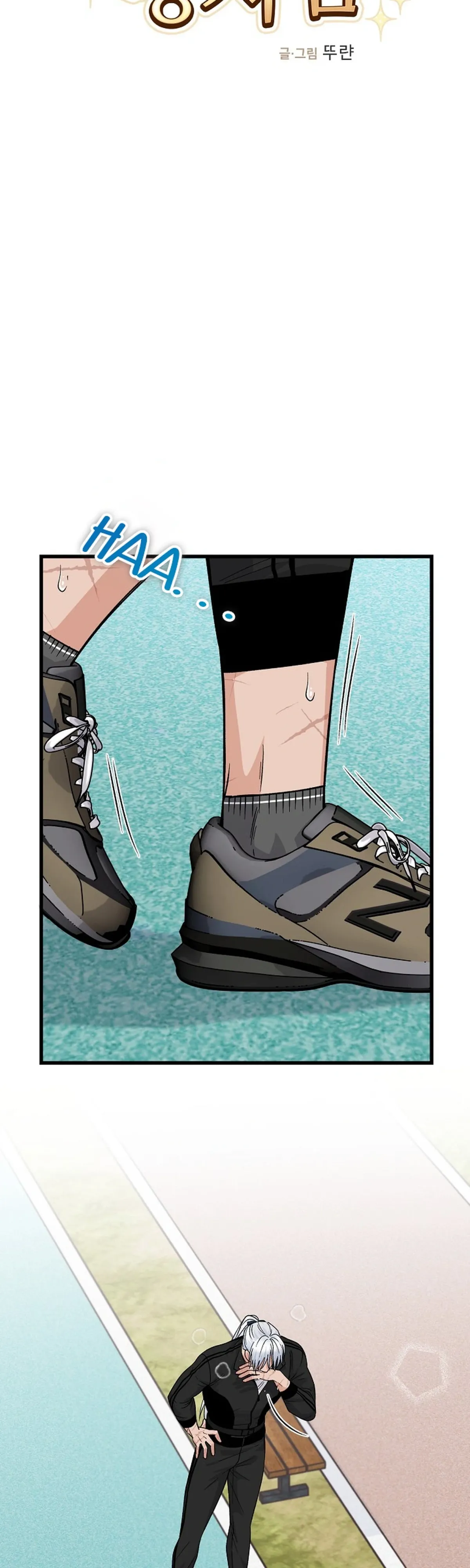 Our House Prince Chapter 11 page 5 - 