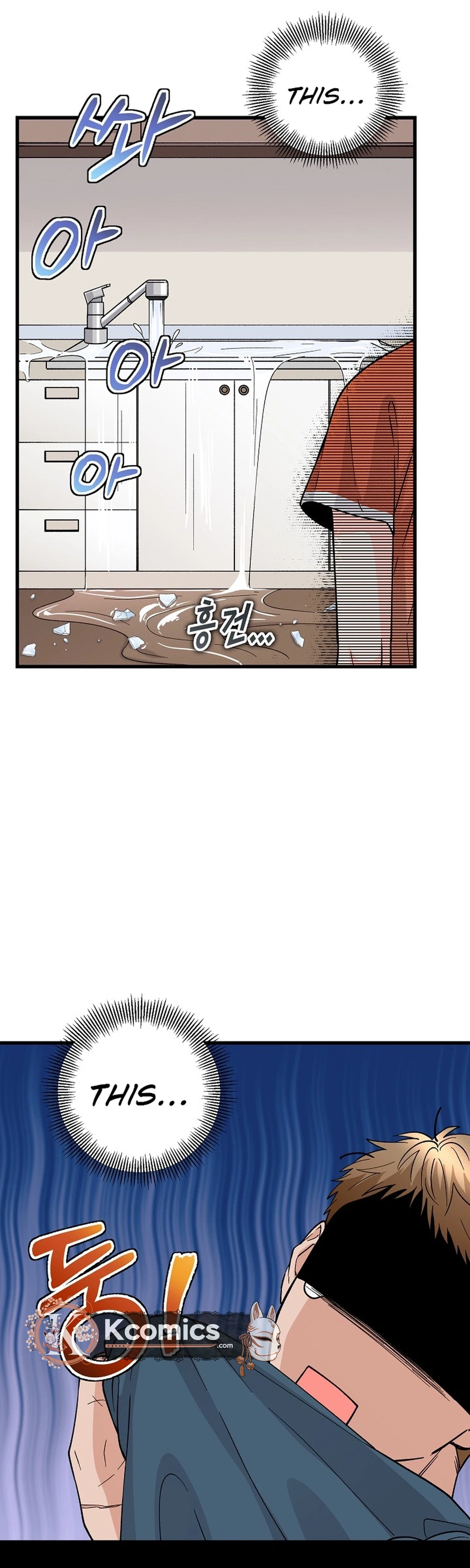 Our House Prince Chapter 2 page 27 - 
