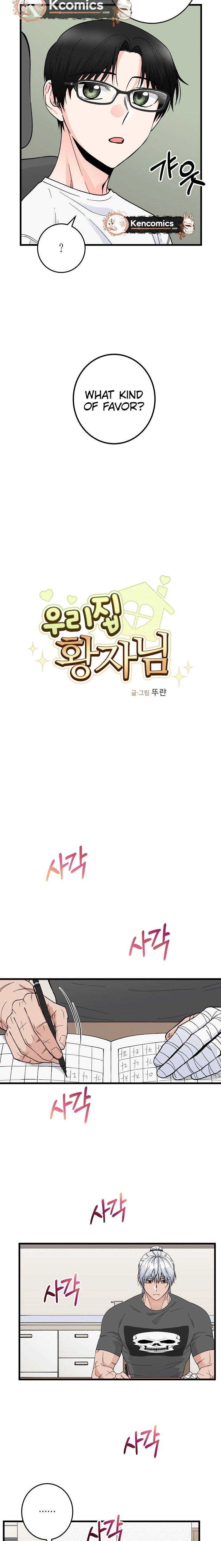 Our House Prince Chapter 2 page 10 - 