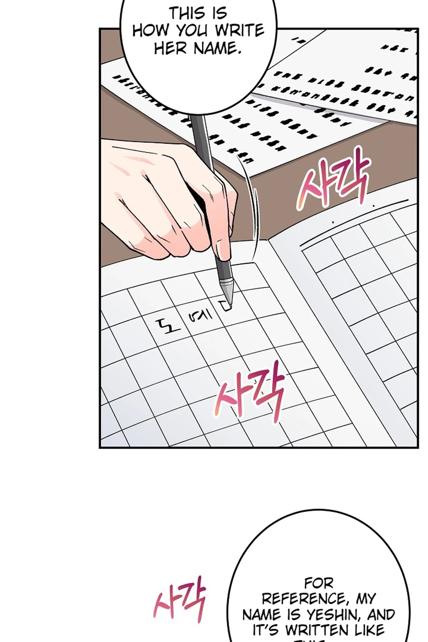 Our House Prince Chapter 4 page 3 - 
