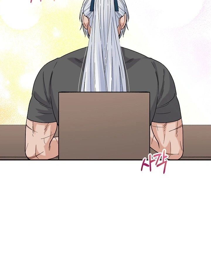 Our House Prince Chapter 4 page 9 - 