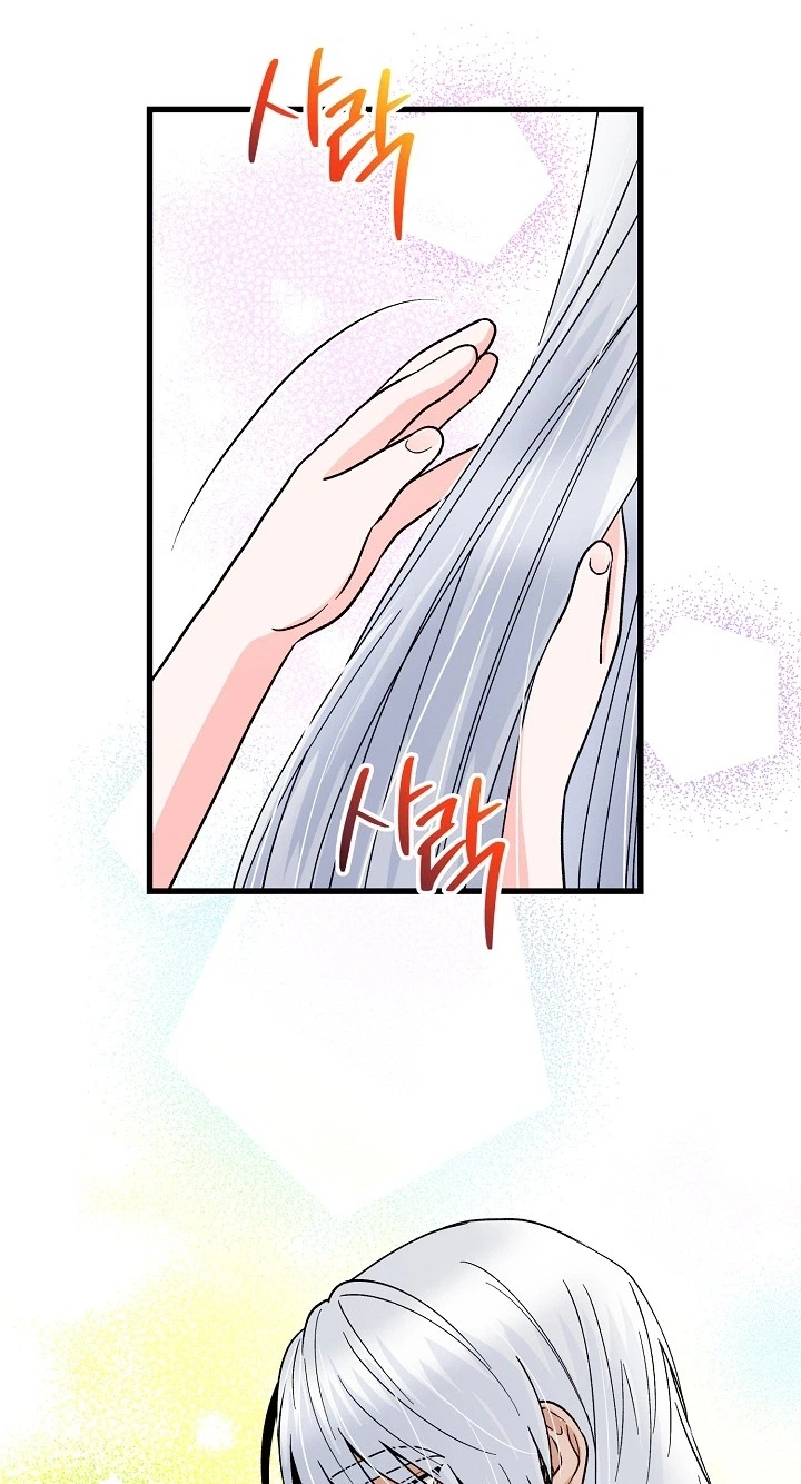 Our House Prince Chapter 5 page 34 - 