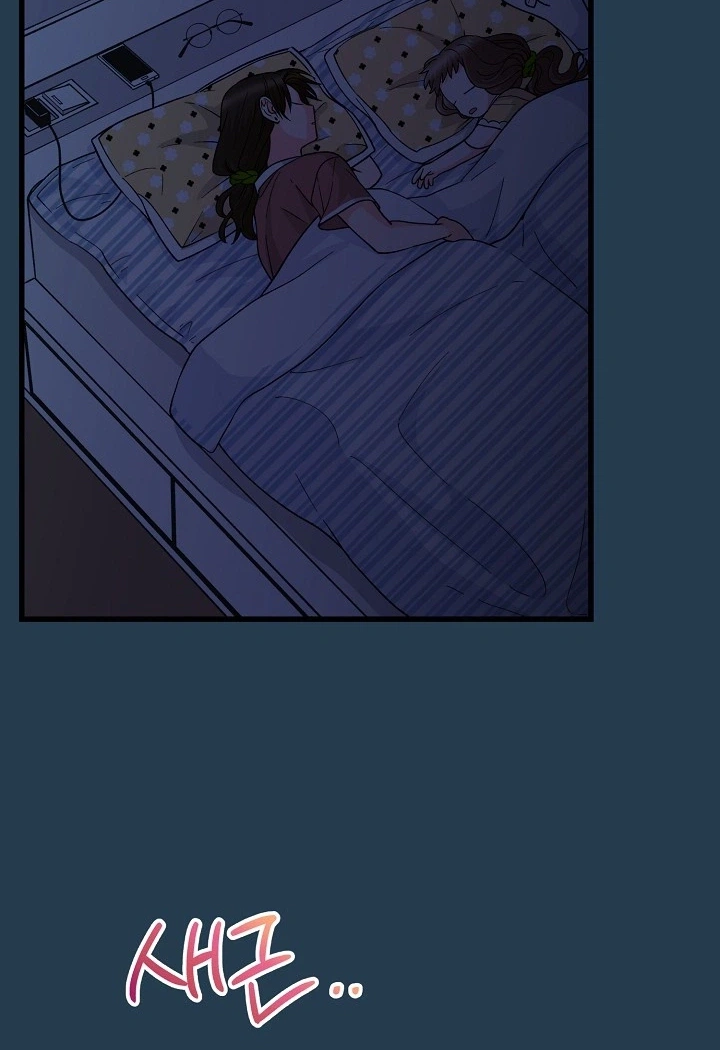 Our House Prince Chapter 5 page 47 - 