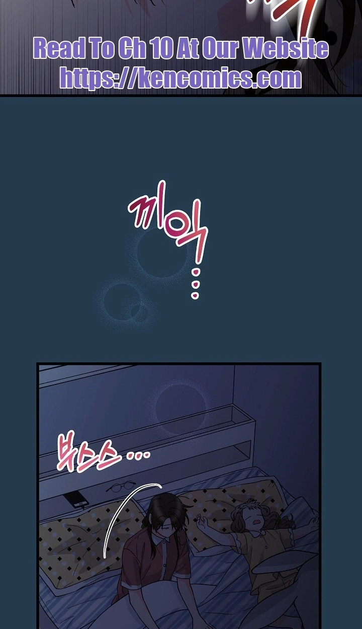 Our House Prince Chapter 5 page 53 - 