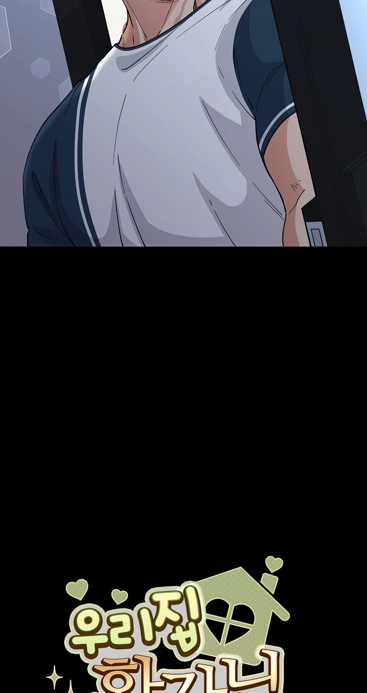 Our House Prince Chapter 6 page 14 - 