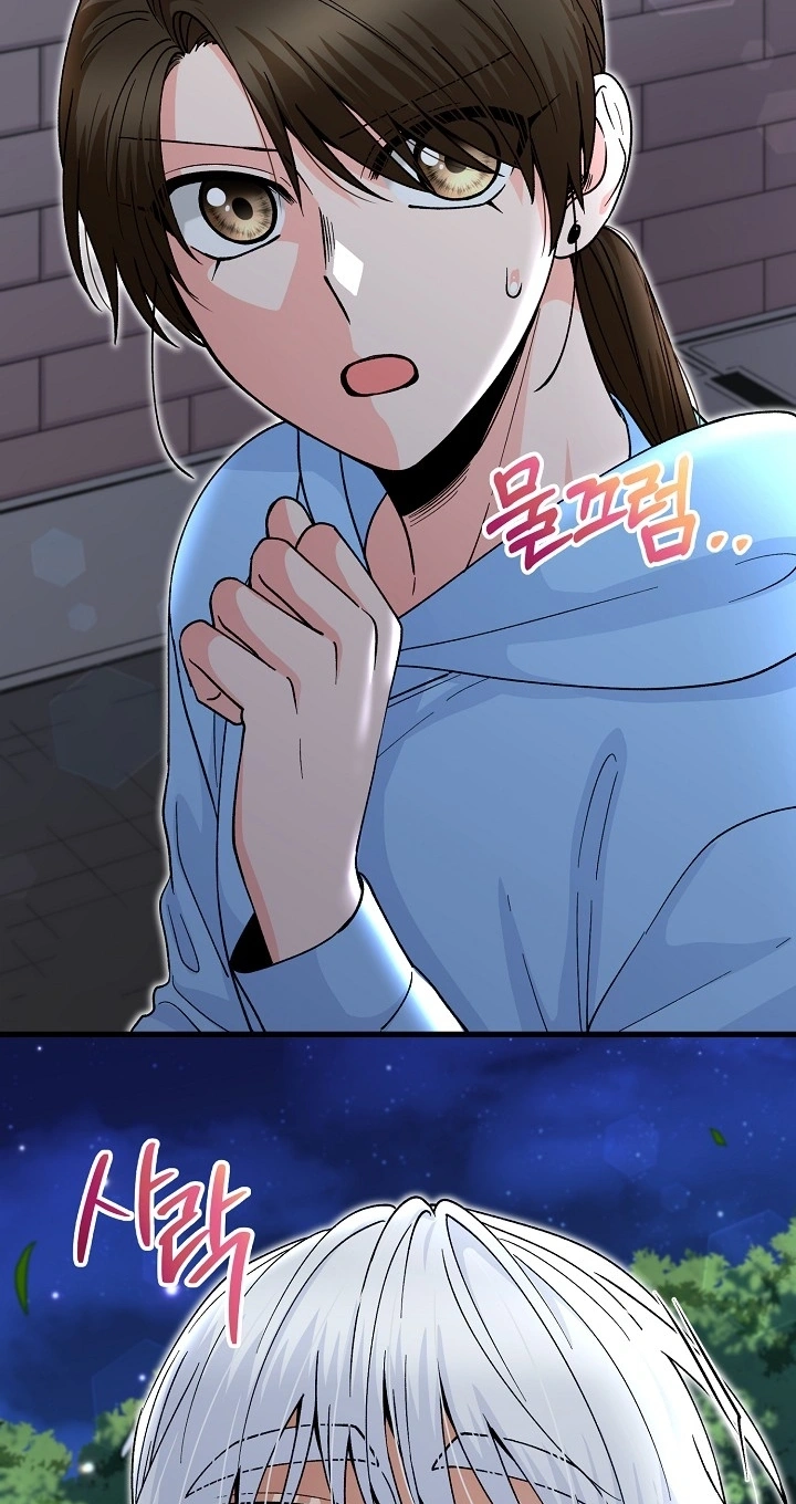 Our House Prince Chapter 6 page 17 - 