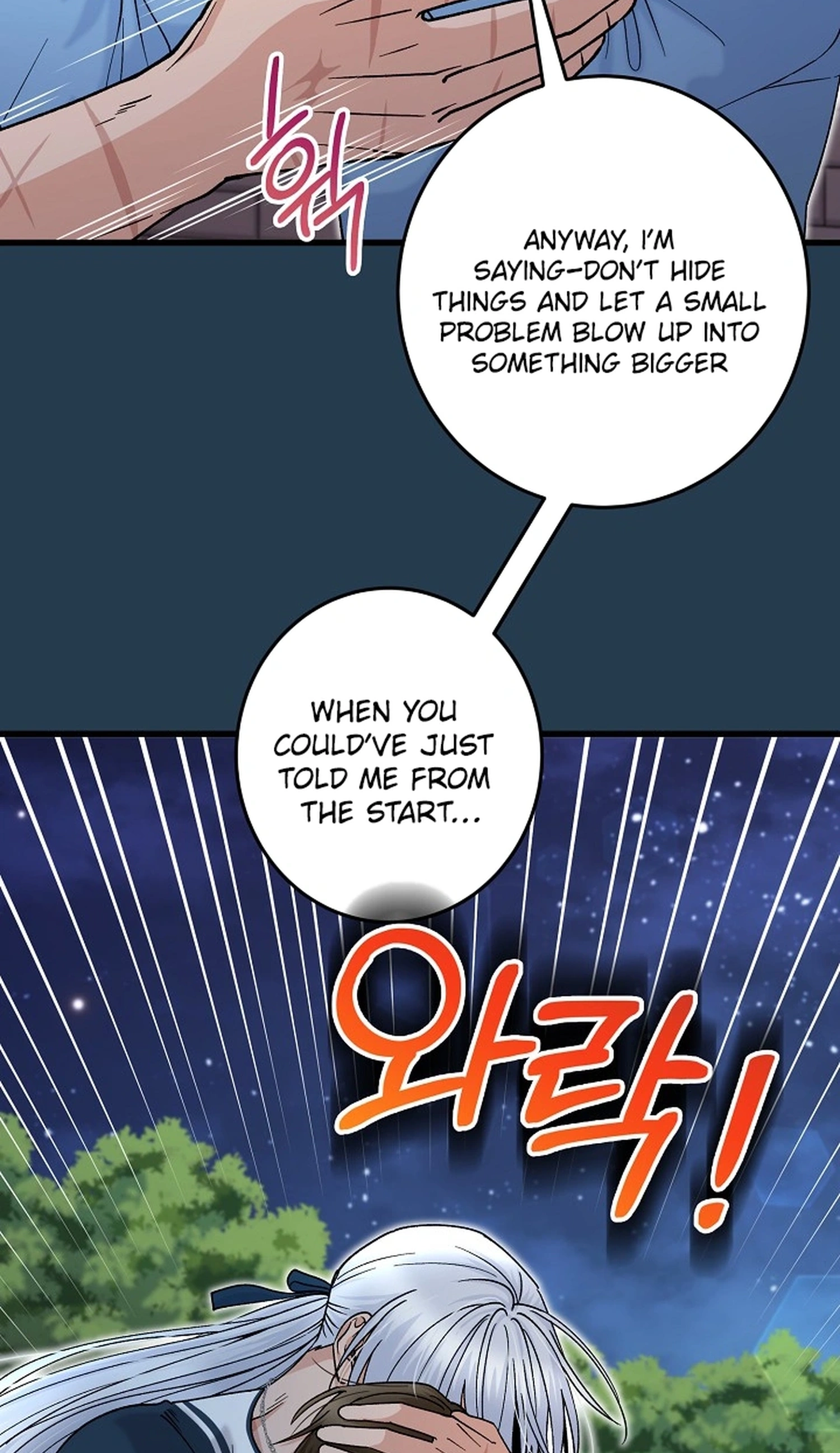 Our House Prince Chapter 6 page 65 - 