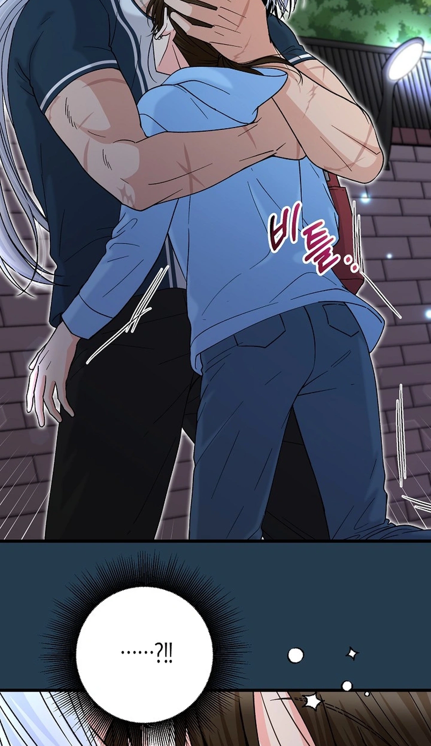 Our House Prince Chapter 6 page 66 - 