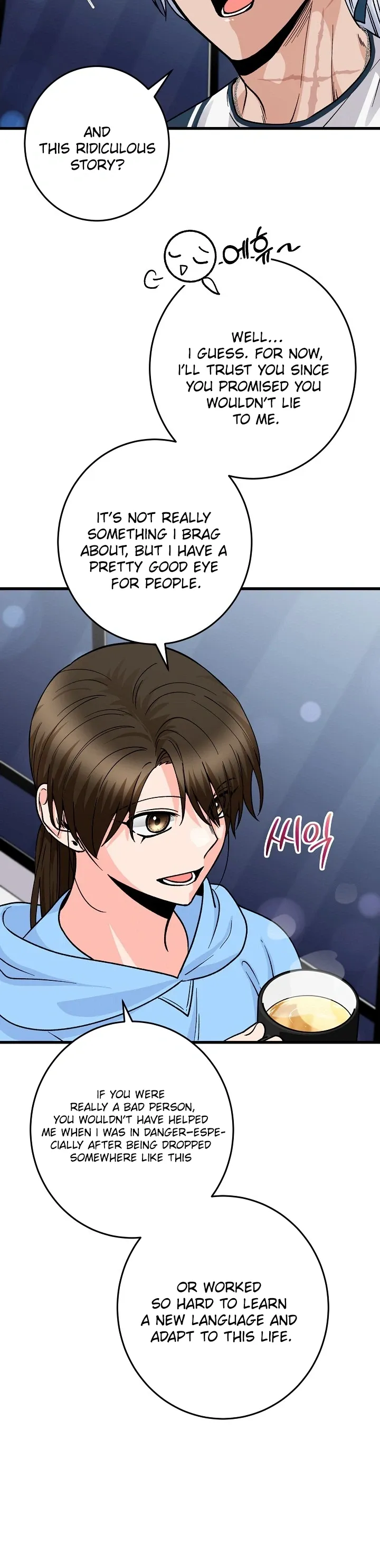 Our House Prince Chapter 7 page 16 - 