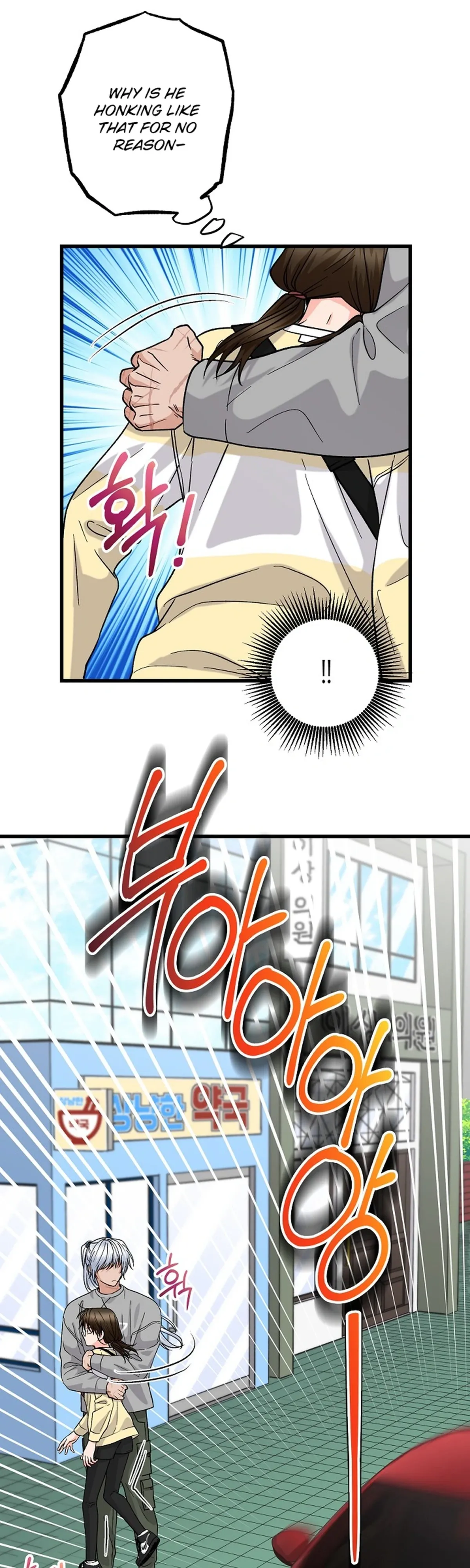 Our House Prince Chapter 7 page 25 - 