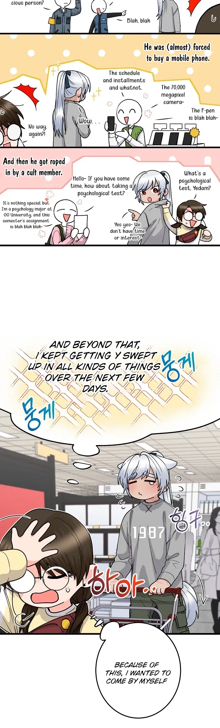 Our House Prince Chapter 8 page 15 - 