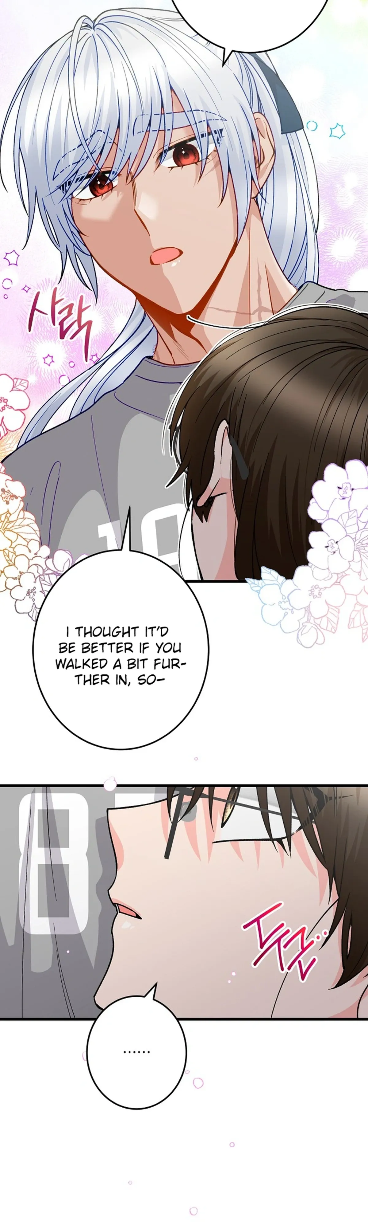 Our House Prince Chapter 8 page 3 - 