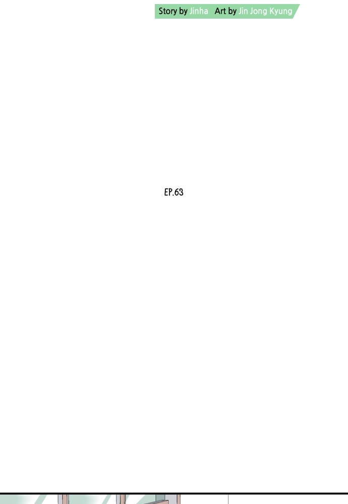Our House Chapter 63 page 6 - 