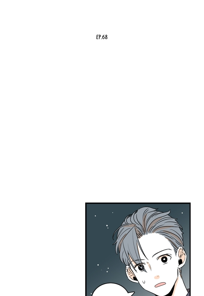Our House Chapter 68 page 8 - 