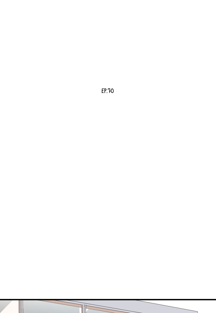 Our House Chapter 70 page 8 - 
