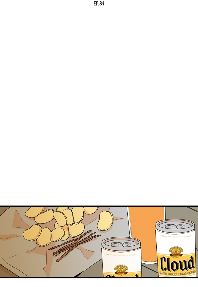 Our House Chapter 81 page 6 - 