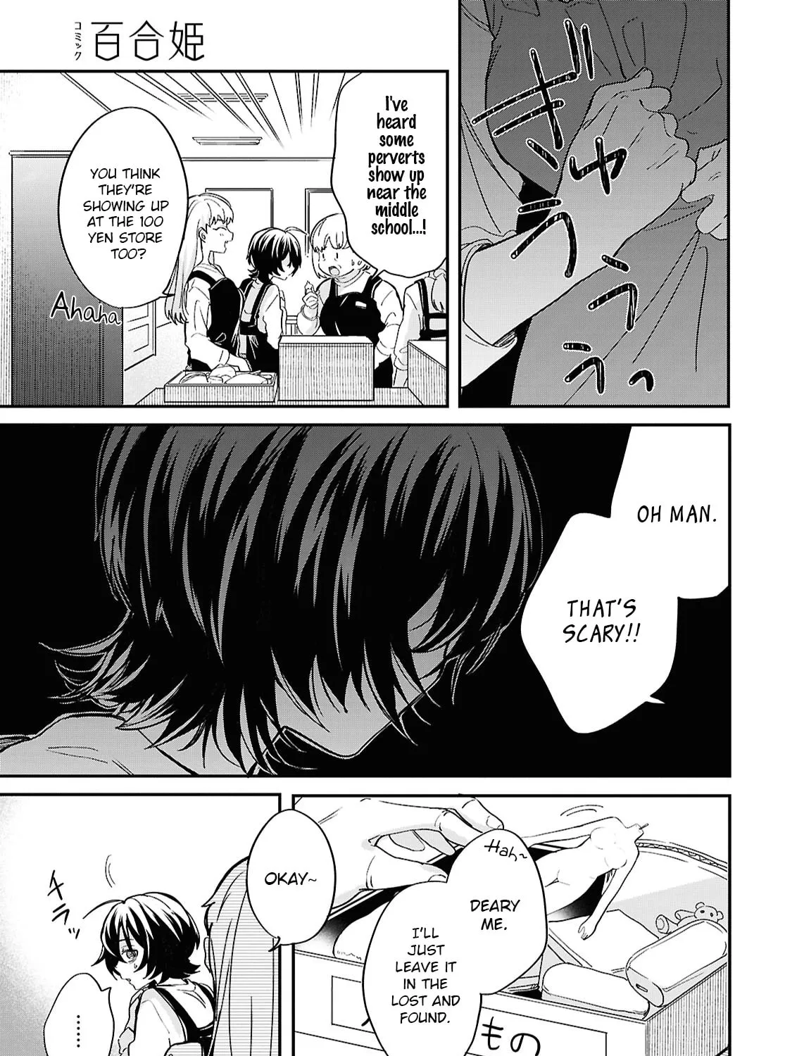 Our "Love" Is Disgusting Chapter 1 page 33 - 