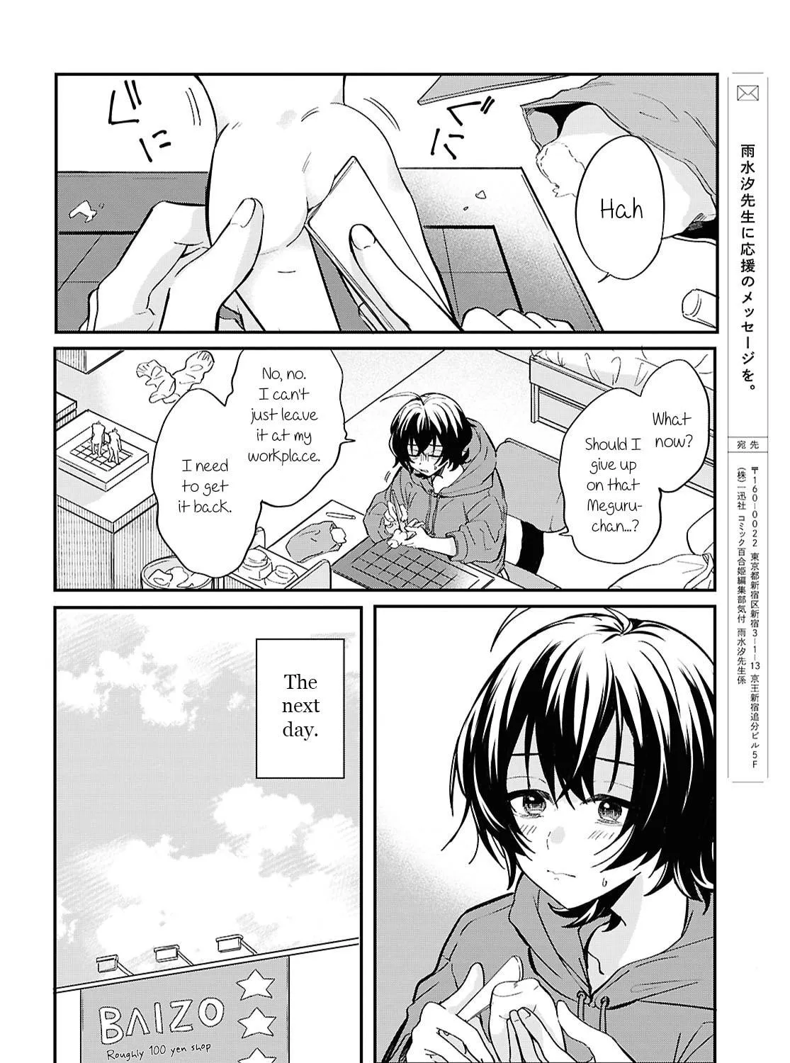 Our "Love" Is Disgusting Chapter 1 page 39 - 