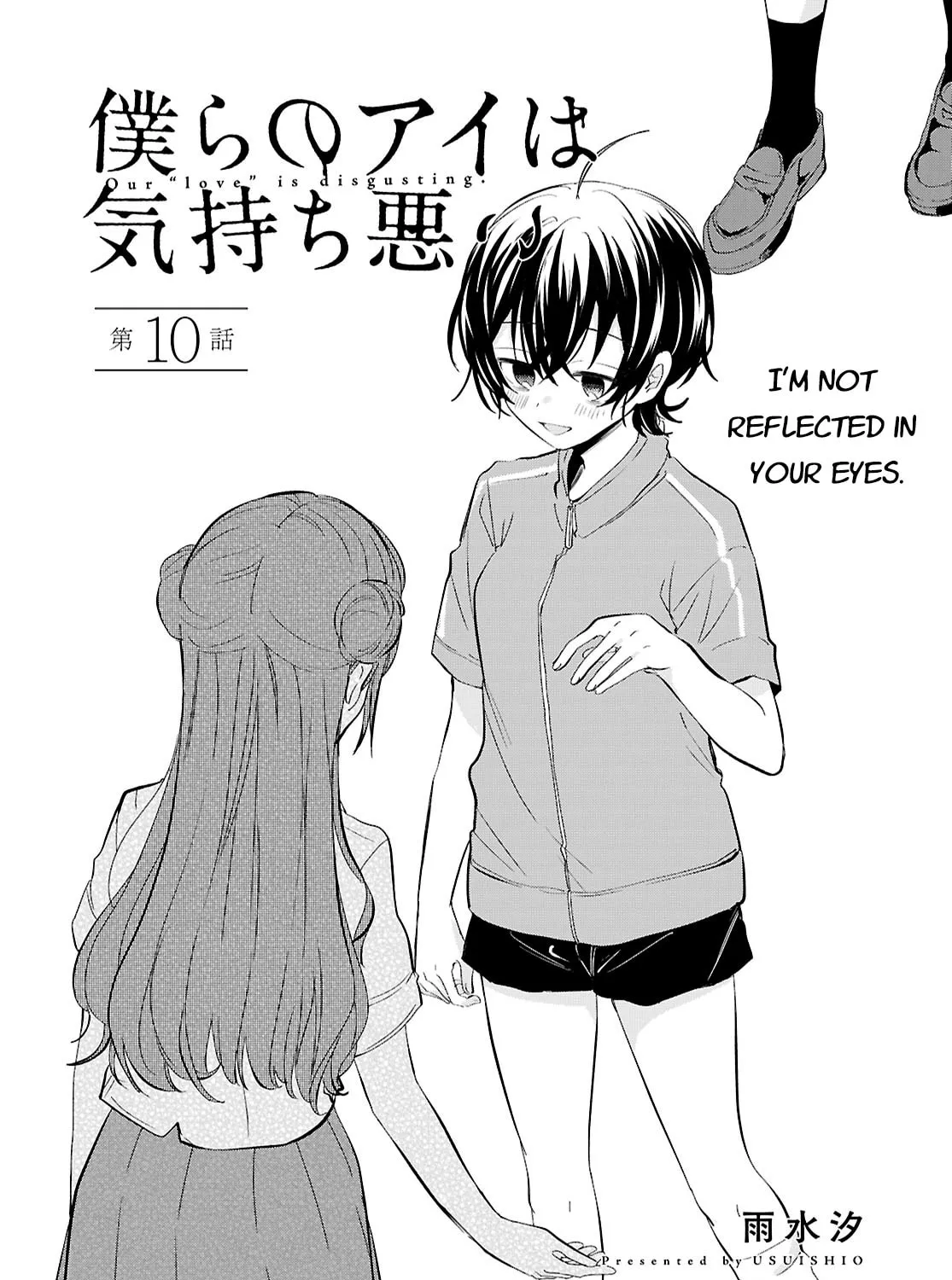 Our "Love" Is Disgusting Chapter 10 page 1 - 