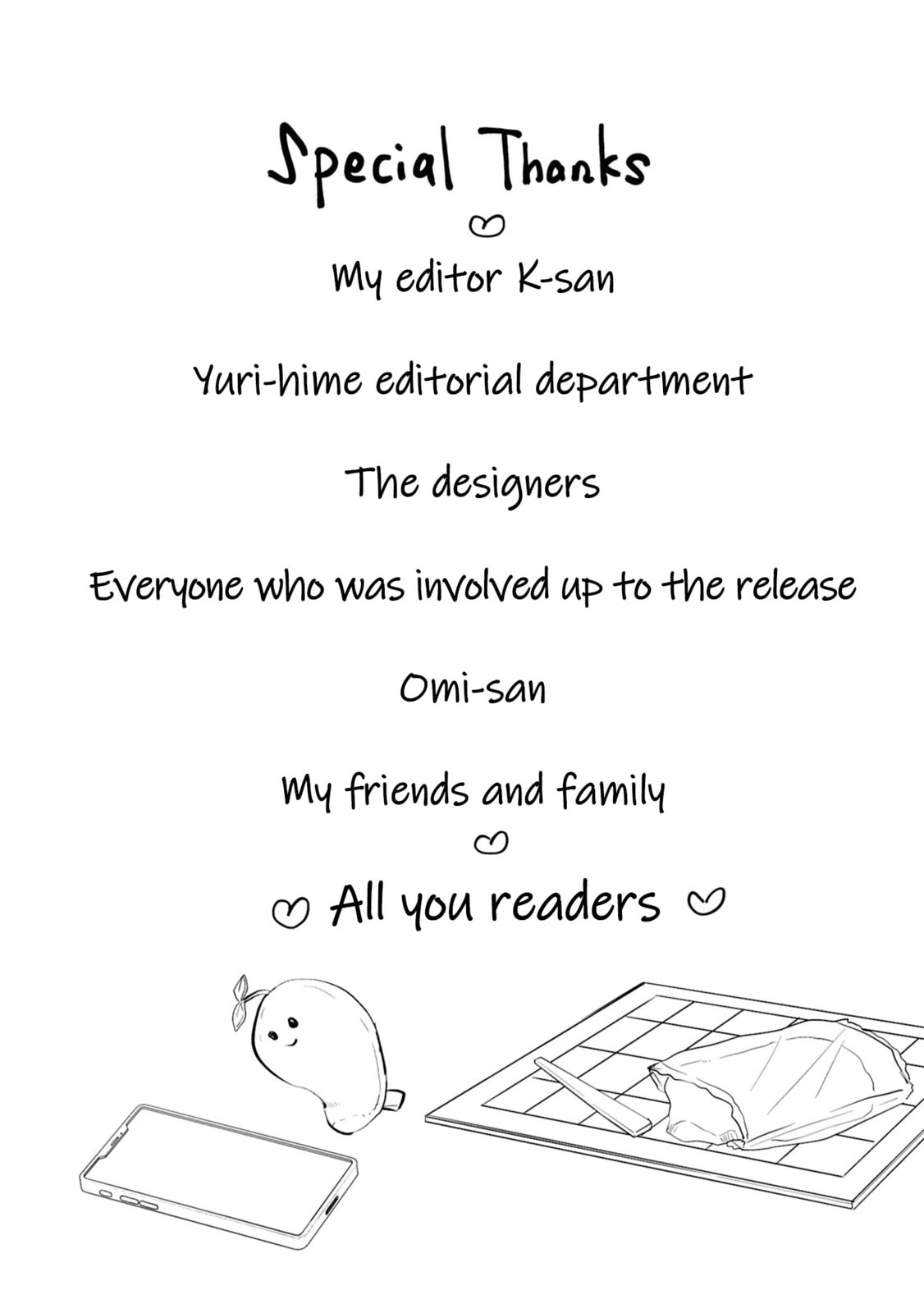 Our "Love" Is Disgusting Chapter 11.5 page 6 - 