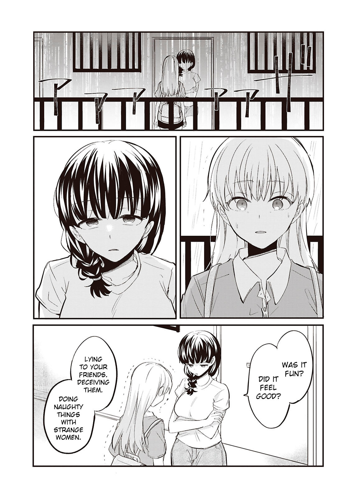Our "Love" Is Disgusting Chapter 12 page 14 - 