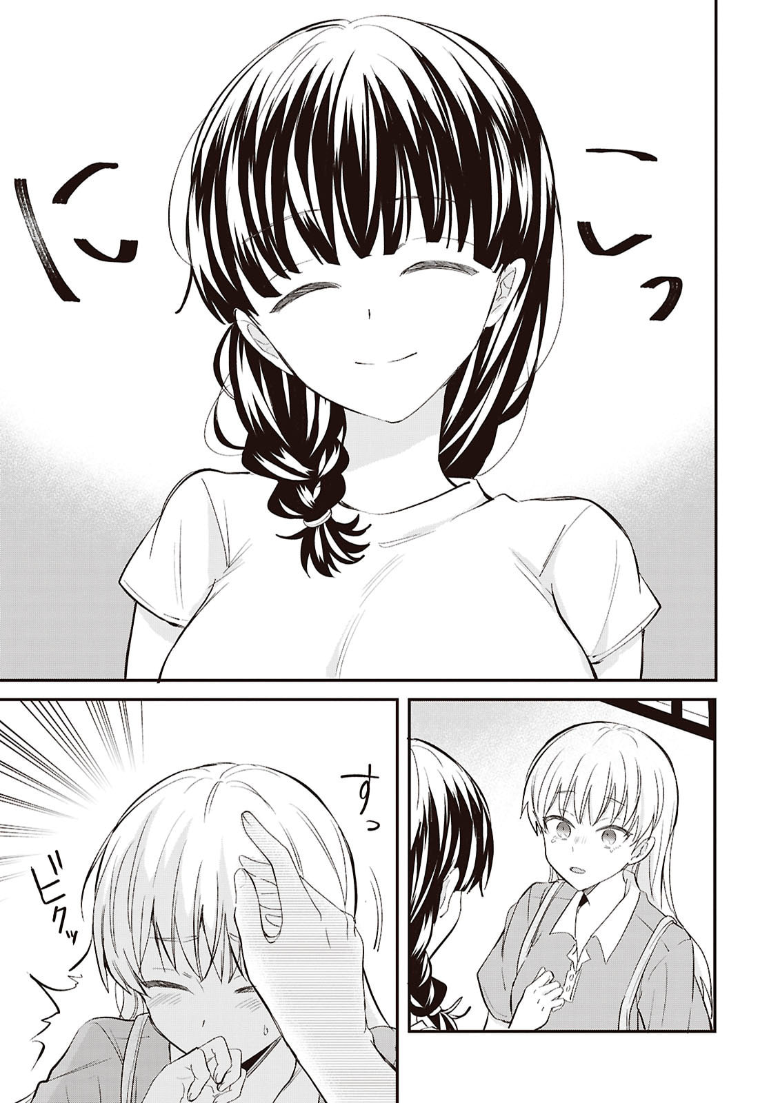 Our "Love" Is Disgusting Chapter 12 page 18 - 