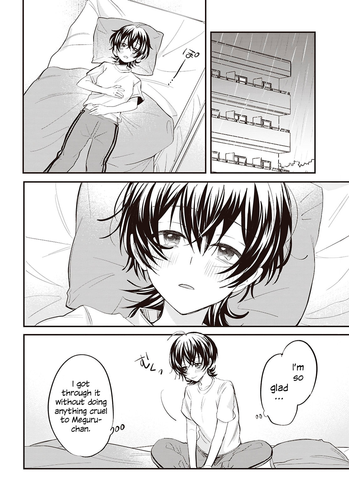 Our "Love" Is Disgusting Chapter 12 page 21 - 