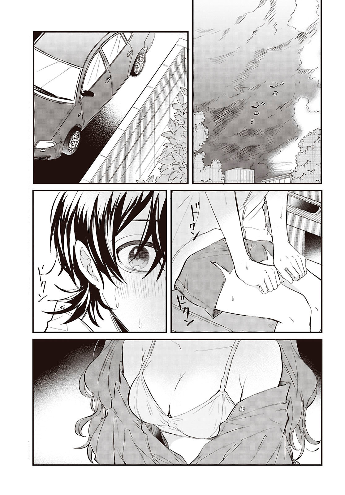 Our "Love" Is Disgusting Chapter 12 page 4 - 