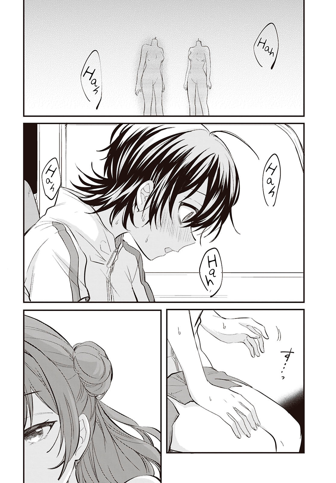 Our "Love" Is Disgusting Chapter 12 page 5 - 