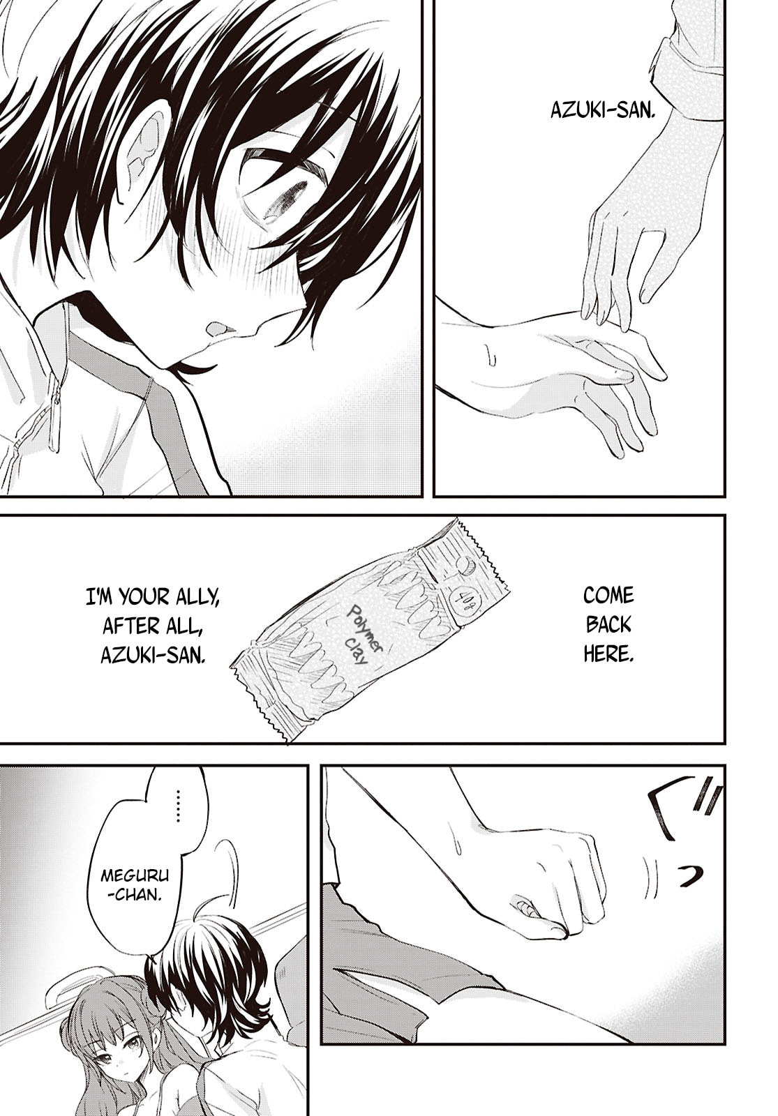 Our "Love" Is Disgusting Chapter 12 page 6 - 