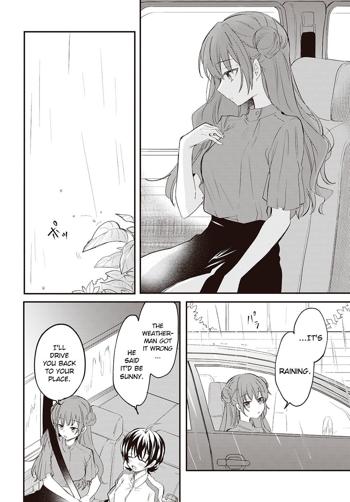 Our "Love" Is Disgusting Chapter 12 page 9 - 