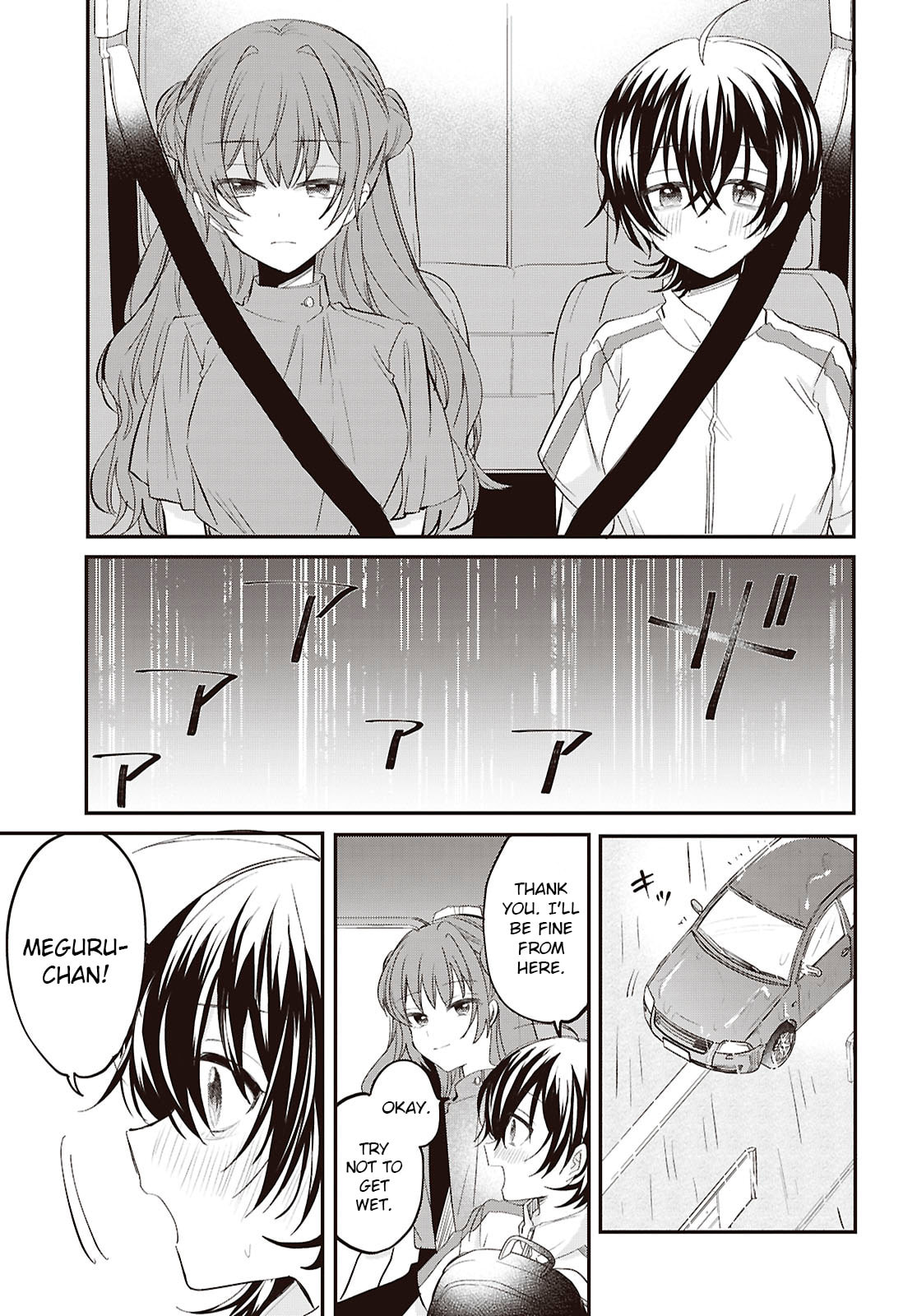Our "Love" Is Disgusting Chapter 12 page 10 - 