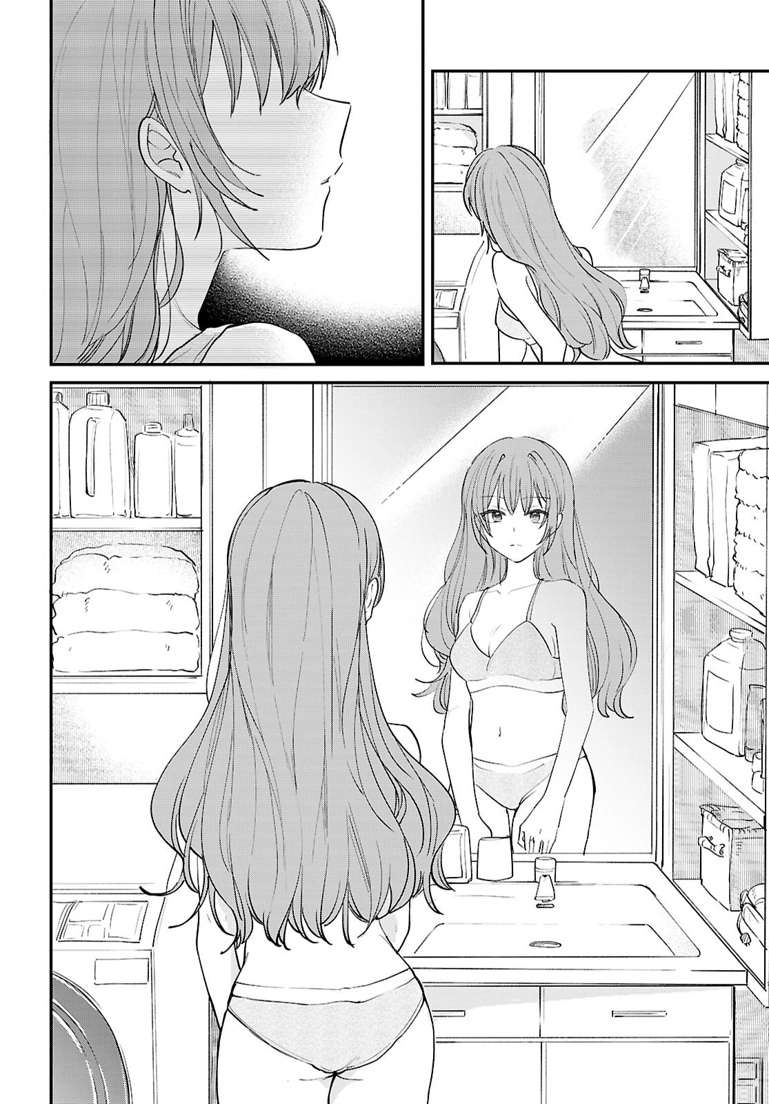 Our "Love" Is Disgusting Chapter 14 page 4 - 