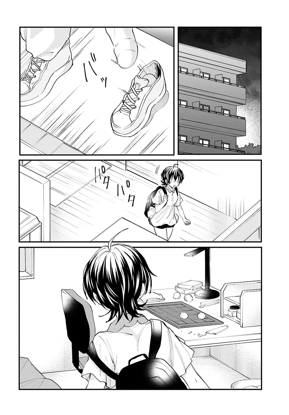 Our "Love" Is Disgusting Chapter 15 page 2 - 