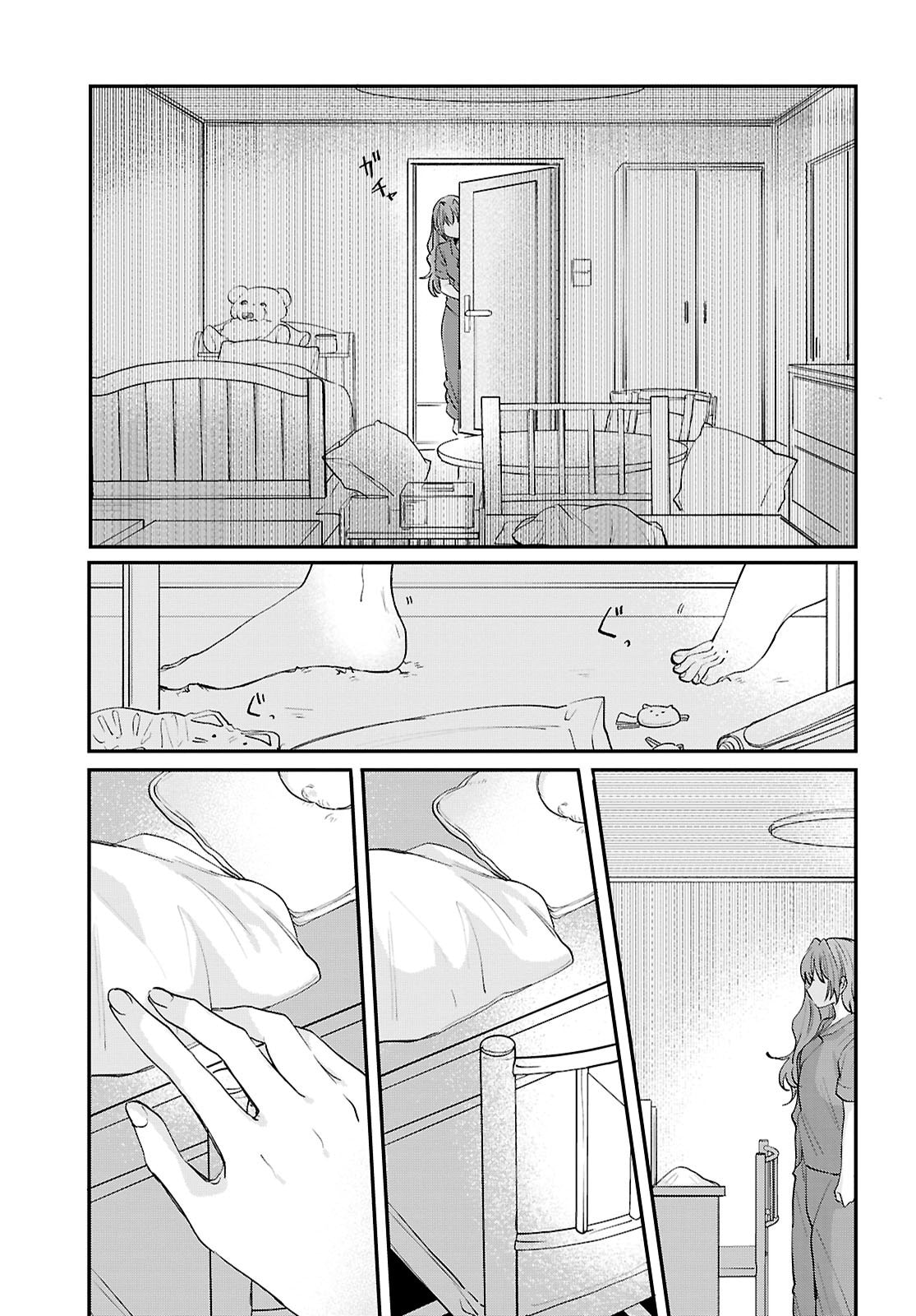 Our "Love" Is Disgusting Chapter 15 page 13 - 