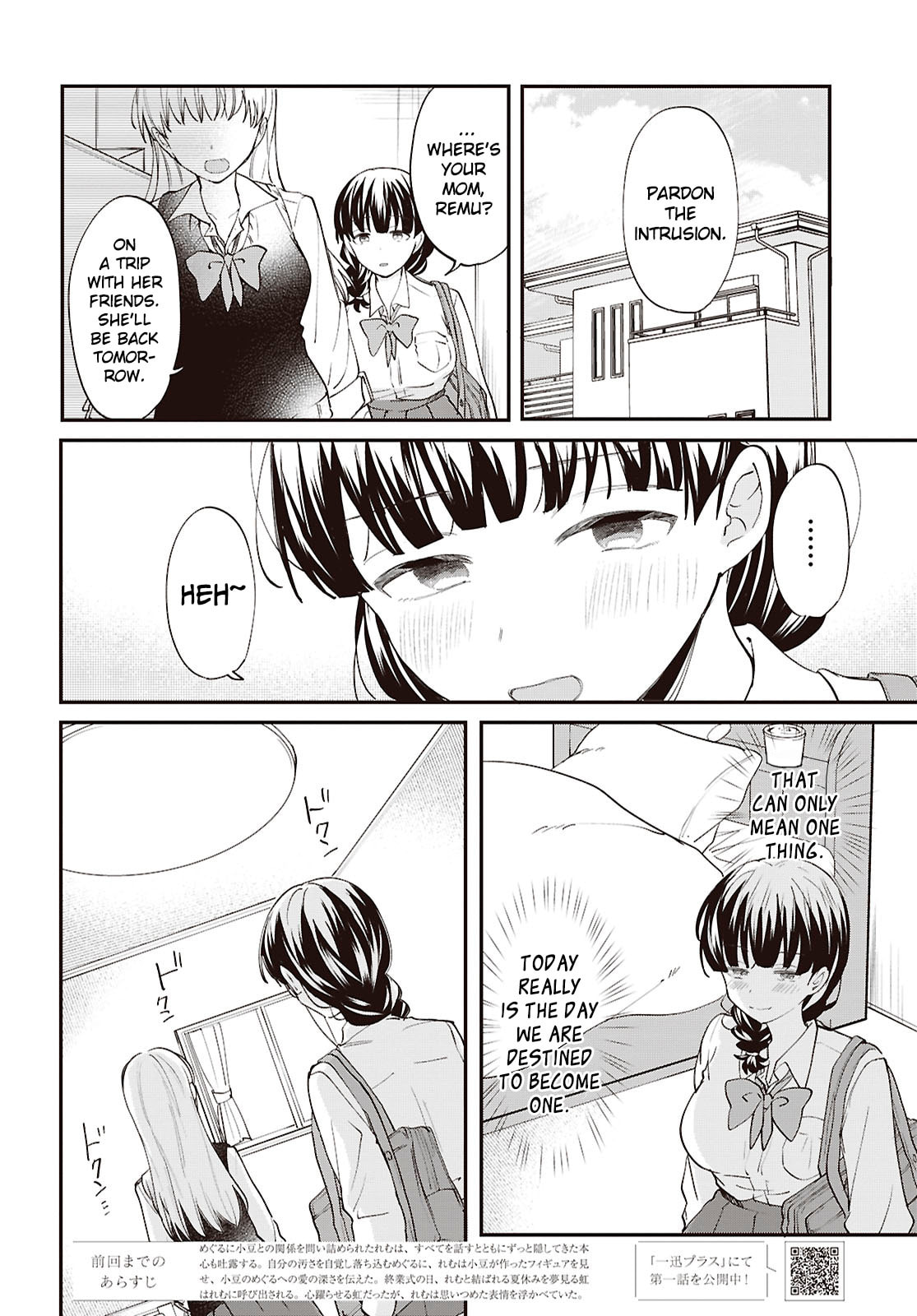 Our "Love" Is Disgusting Chapter 17 page 2 - 