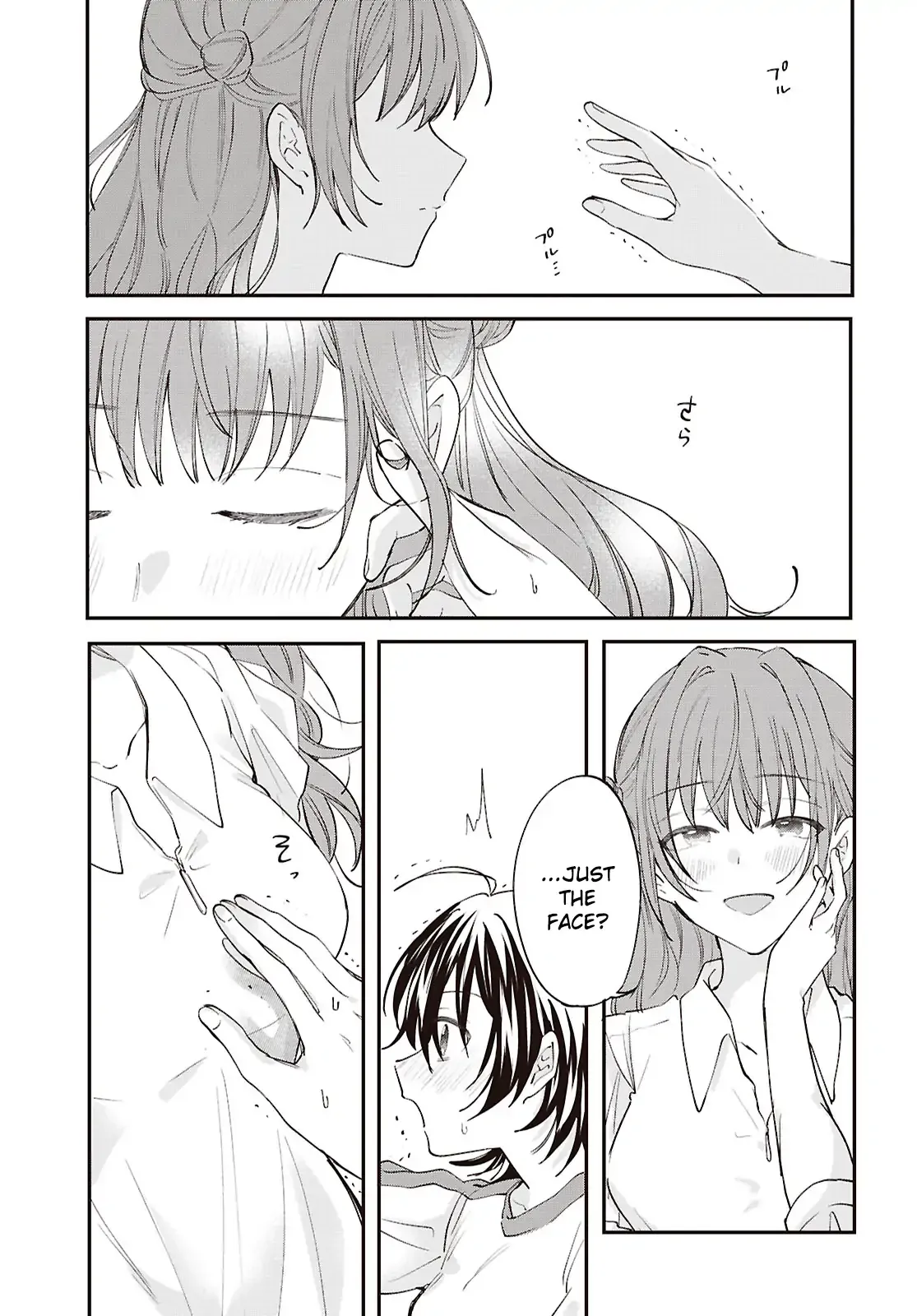 Our "Love" Is Disgusting Chapter 18 page 17 - 