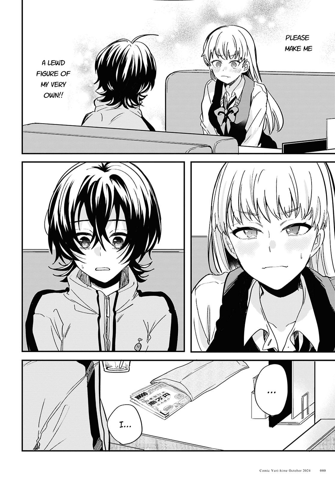 Our "Love" Is Disgusting Chapter 2 page 2 - 