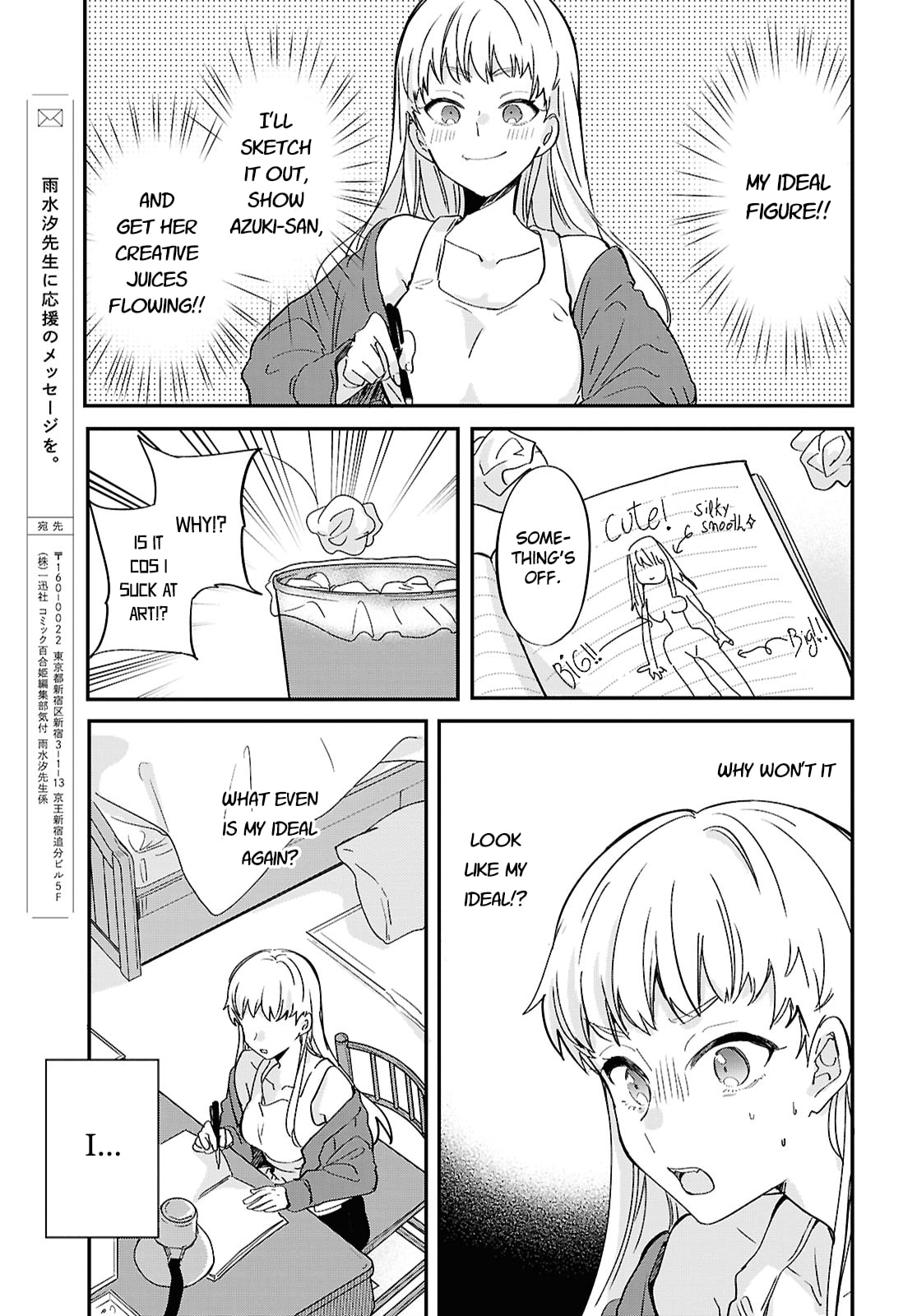 Our "Love" Is Disgusting Chapter 2 page 15 - 