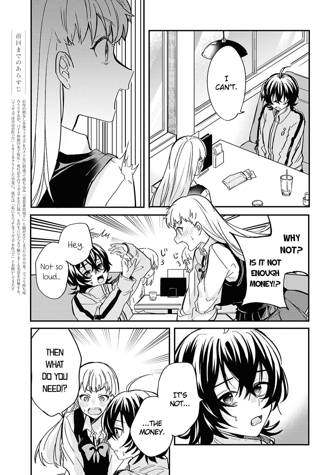 Our "Love" Is Disgusting Chapter 2 page 3 - 